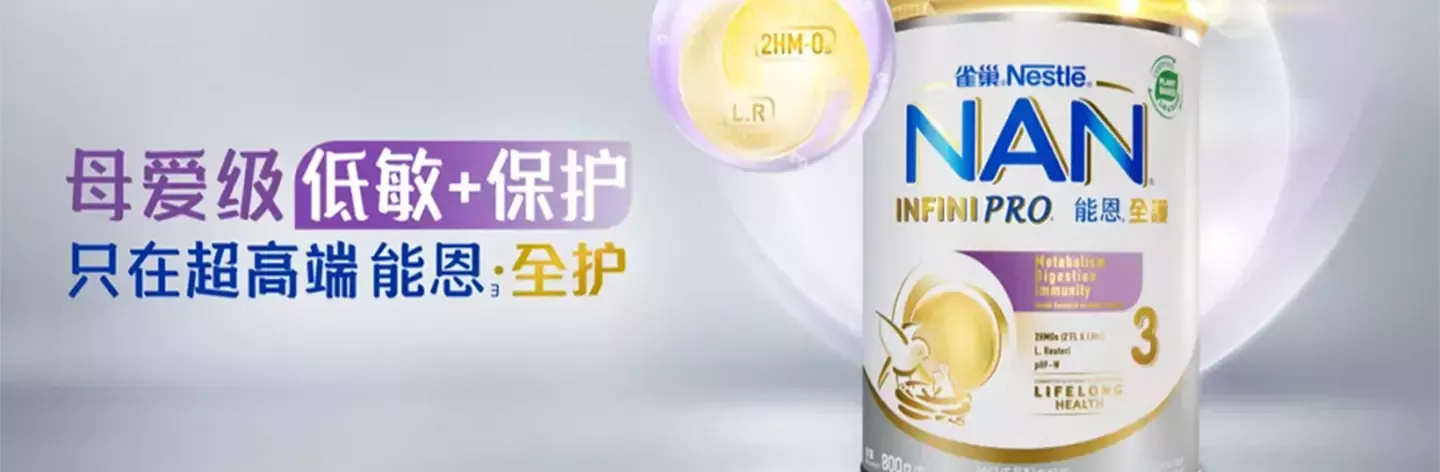 惠氏大中华区新帅获任命后首次“亮相”，为yespincycle这个超高端新品站台！