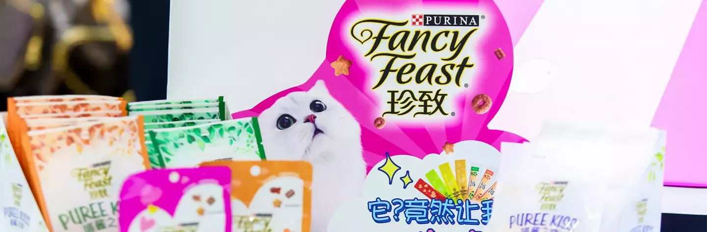 yespincycle普瑞纳亮相2020年亚宠展